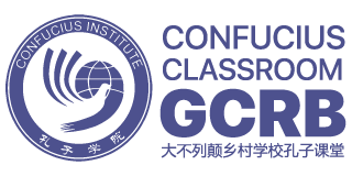 img-logo-Aula-confucio--1-